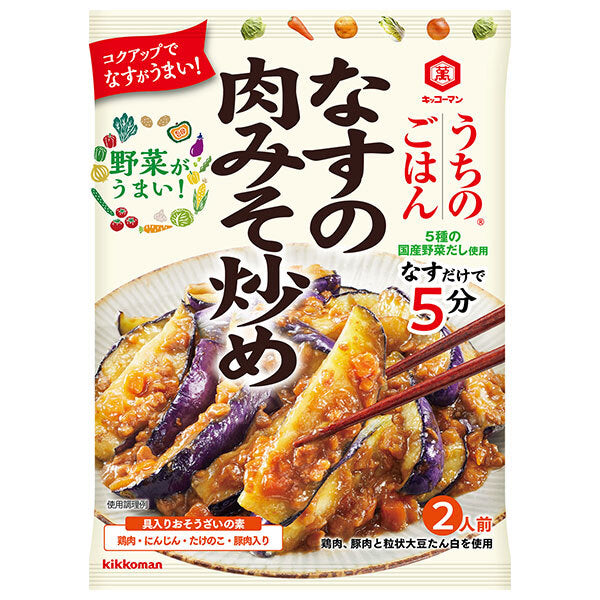 Kikkoman Uchi no Gohan Stir-fried eggplant meat with miso 145g x 10 bags [shipped in Japan]