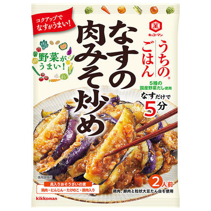 Kikkoman Uchi no Gohan Stir-fried eggplant meat with miso 145g x 10 bags [shipped in Japan]