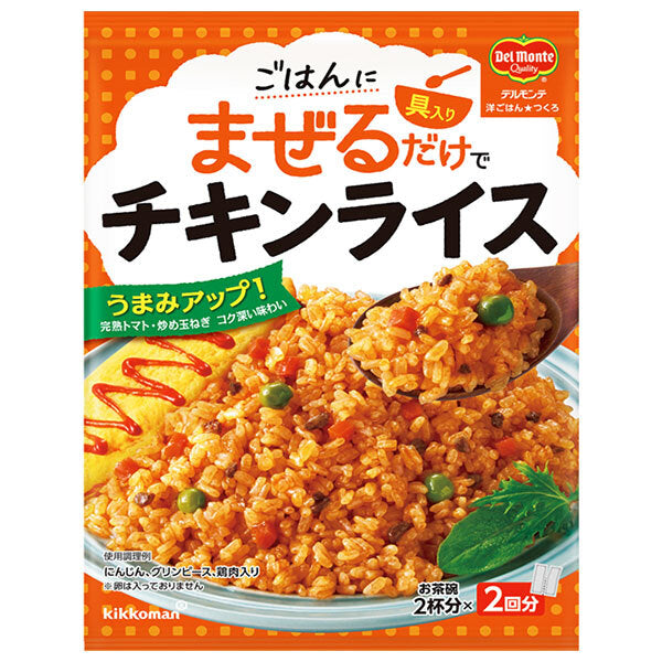 [5% de réduction sur tous les produits !! ~ 12/27] Riz occidental Del Monte Tsukuro Riz mélangé de style occidental Riz au poulet mélangé 116 g x 10 sachets