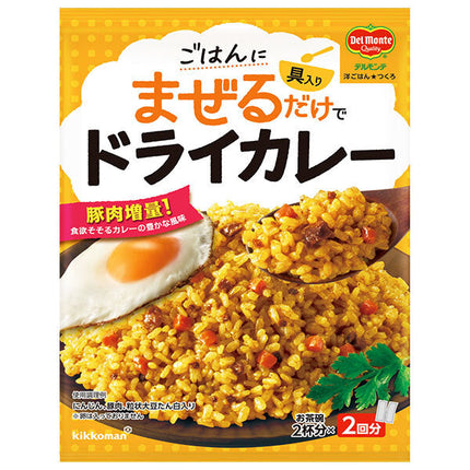 Del Monte Western-style mixed rice base, dry curry, 116g x 10 bags [shipped in Japan]