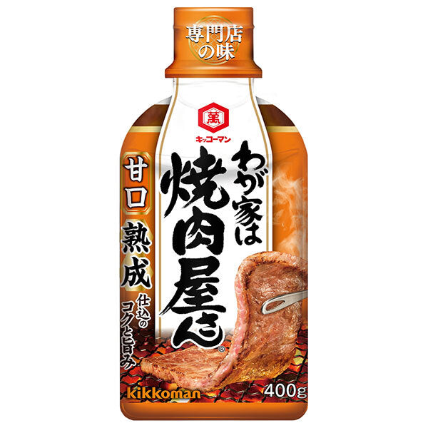 Kikkoman My House is a Yakiniku Restaurant Sweet 400g x 12 pieces [Shipped in Japan]