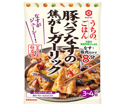 Kikkoman Uchi no Gohan Poitrine de porc et aubergines à l'ail carbonisé 77g x 10 sachets 