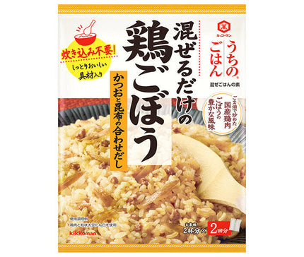 Kikkoman Uchi no Gohan Chicken and Burdock 70g x 10 bags 