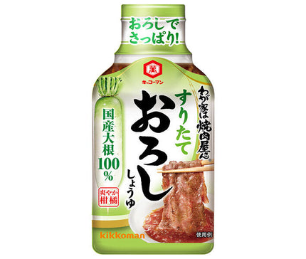 Kikkoman Our House is a Yakiniku Restaurant Freshly Grated Soy Sauce 190g x 12 bottles 