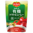 [5% de réduction sur tous les produits !! ~ 27/12] Purée de tomates biologique Del Monte 150g x 12 pièces