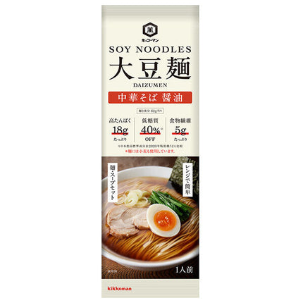 Kikkoman Soy Noodles Chinese Soba with Soy Sauce 92g x 12 pieces 