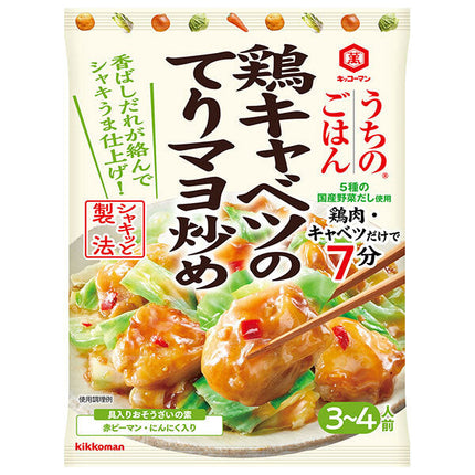 キッコーマン うちのごはん 鶏キャベツのてりマヨ炒め 72g×10袋入