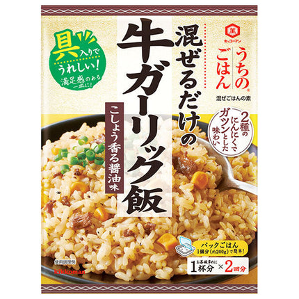 Kikkoman Uchi no Gohan Beef Garlic Rice 74g x 10 bags [shipped in Japan]