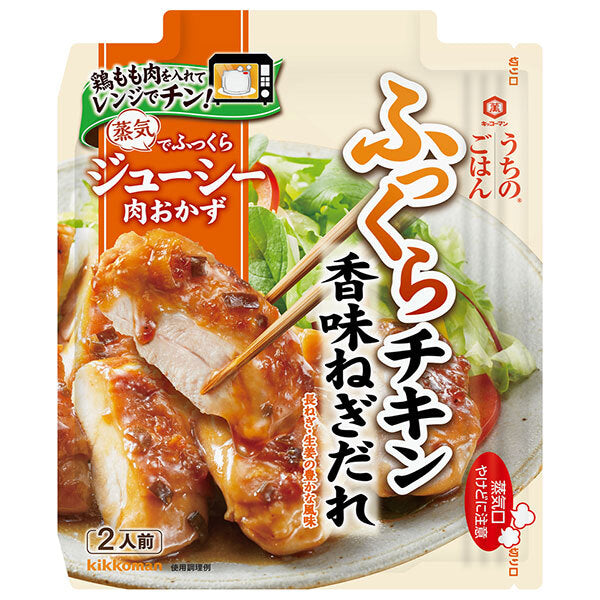 Kikkoman Uchi no Gohan, poulet dodu à la sauce aux oignons verts parfumés, 70 g x 10 sachets 