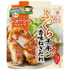 Kikkoman Uchi no Gohan, poulet dodu à la sauce aux oignons verts parfumés, 70 g x 10 sachets 