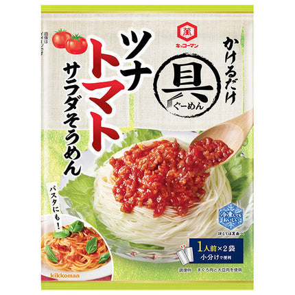 Kikkoman Tuna Tomato Salad Somen 84g x 10 bags 