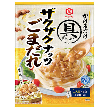 Kikkoman Zaku Zaku Nuts with Sesame Sauce 84g x 10 bags 