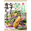 Sauce soja aromatisée aux aubergines et au poivron vert Kikkoman Uchi no Gohan Vege 85 g x 10 sachets 