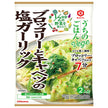 Kikkoman Uchi no Gohan Vege Broccoli and Cabbage Salted Garlic 85g x 10 bags [Shipped in Japan]