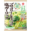 Kikkoman Uchi no Gohan Vege Broccoli and Cabbage with Salt and Garlic 85g x 10 bags 