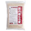 Seed Commercial Domestic Glutinous Wheat Kirarimochi 1kg x 10 bags [shipped in Japan]