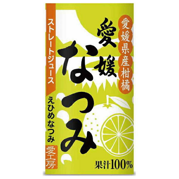愛工房 愛媛なつみ 125mlカートカン×30本入【日本出荷】