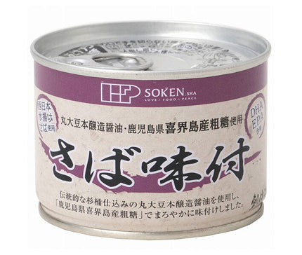 Sokensha Seasoned Mackerel 190g Can x 24 pieces 