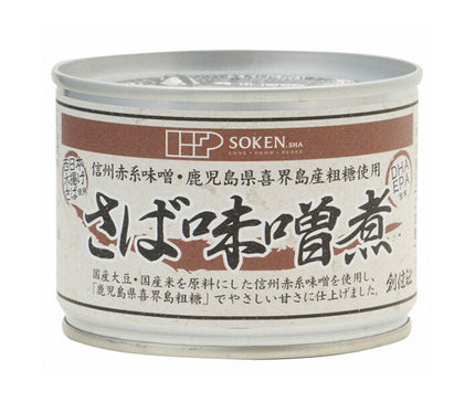 Sokensha Mackerel Miso Simmered 190g Can x 24 pcs 