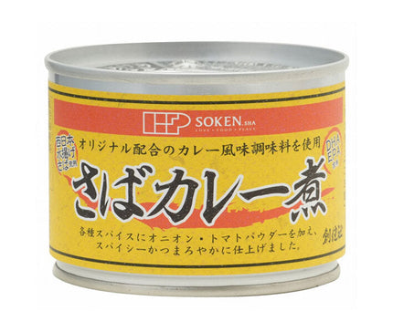 Sokensha Mackerel Curry Boiled 190g Can x 24 pcs 