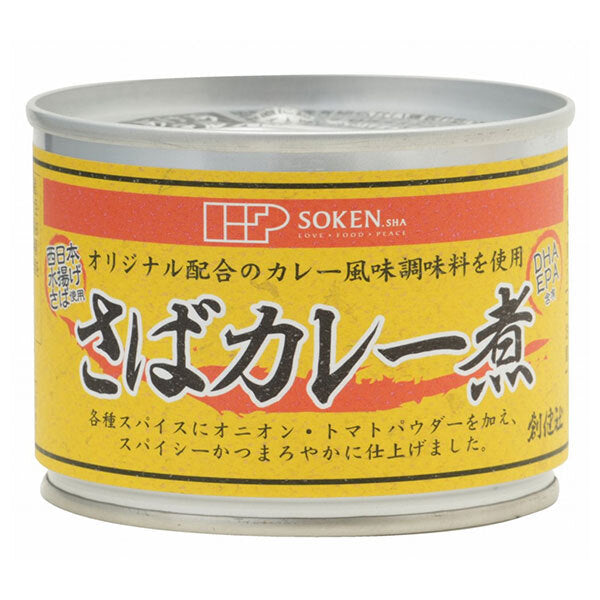 Sokensha Mackerel Curry Boiled 190g can x 24 pieces [Shipped in Japan]