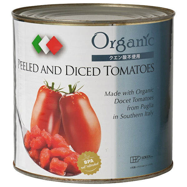 Sokensha Commercial Organic Diced Tomatoes 2.5kg cans x 6 pieces [shipped in Japan]
