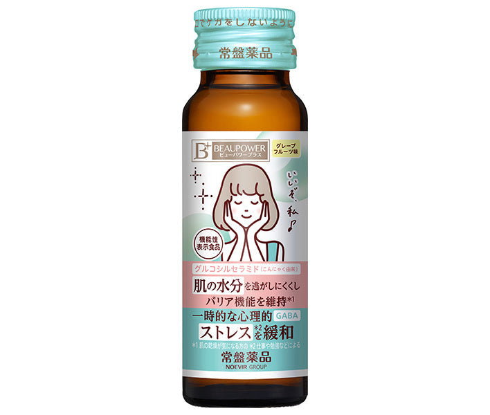 常盤薬品工業 ビューパワープラスセラミド GABA ドリンク 50ml瓶×50本入【日本出荷】