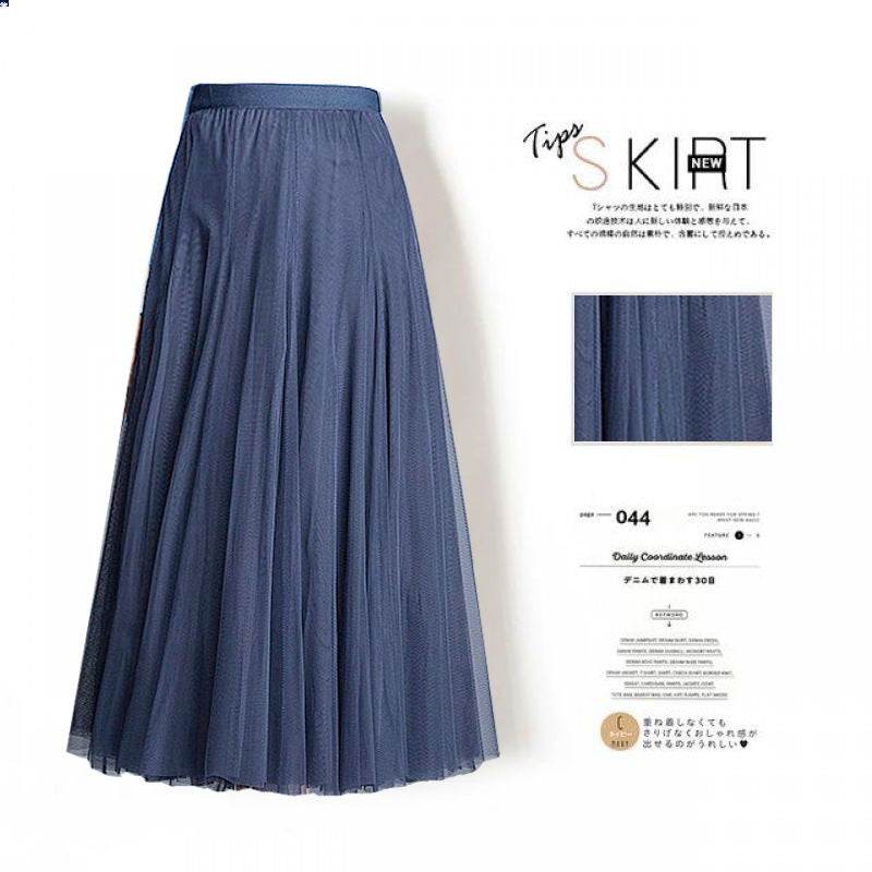 Pleated Mesh Midi Skirt – Women's Prairie Swing Skirt