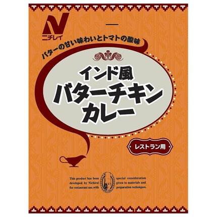 Nichirei Foods Indian style butter chicken curry 180g x 30 bags [shipped in Japan]