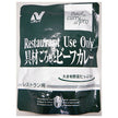 Nichirei Foods Restaurant Use Only Chunky Beef Curry with Generous Beef & Vegetable Pieces - 220 g x 20 Bags [Ships from Japan]