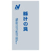Nichirei Foods Pork soup ingredients 2500g x 4 bags [shipped in Japan]
