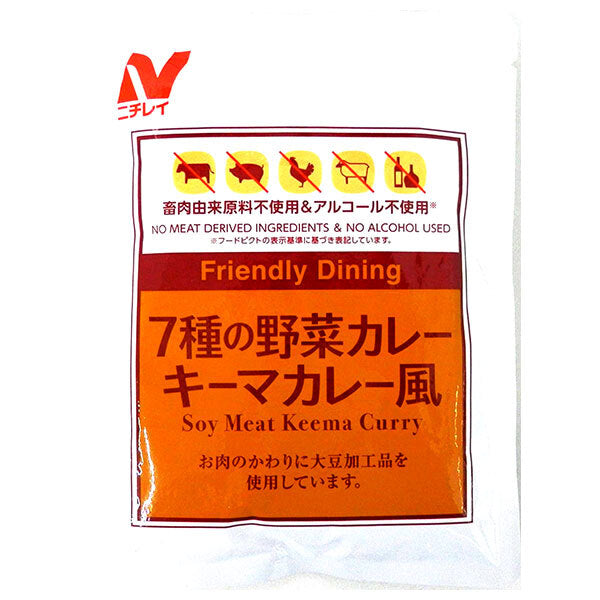 ニチレイフーズ 7種の野菜カレー キーマカレー風 170g×30袋入【日本出荷】