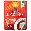宇治森徳 有機ルイボスティー ティーバッグ (2.2g×50P)×20袋入【日本出荷】