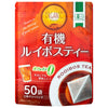 Nori Ujimori Organic Rooibos Tea Tea Bags (2.2g x 50P) x 20 Bags [Shipped in Japan]