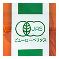 Sachets de thé Rooibos biologique Toku Ujimori (2,5 g x 50P) x 20 sachets 