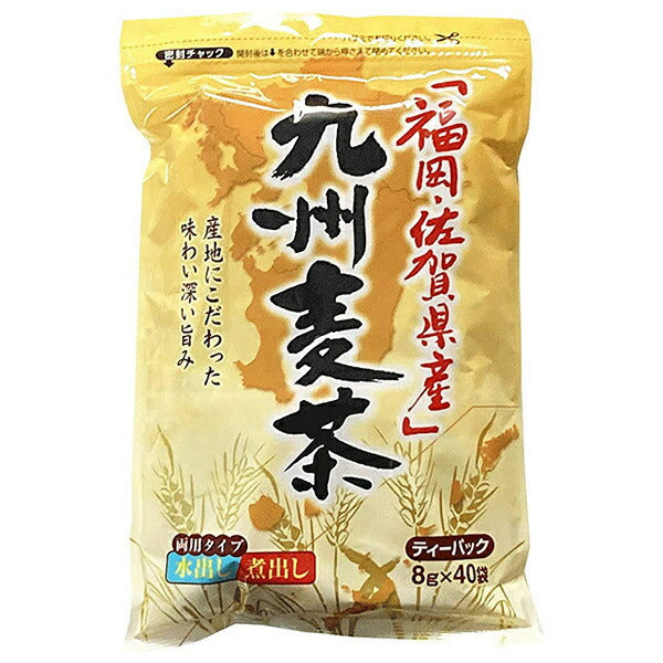 Sachets de thé à l'orge Chikiriya Fukuoka Kyushu (8 g x 40 sachets) x 20 sachets de la préfecture de Saga