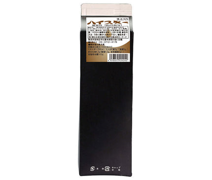 博水社 ハイサワー ハイスキー原液 1000ml紙パック×12本入【日本出荷】