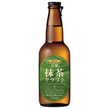黄桜 抹茶クラフト ノンアルコール ビアテイスト 330ml瓶×12本入【日本出荷】