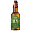 Kizakura Matcha Craft Non-Alcoholic Beer-Style Beverage 330ml Bottles x 12 [Ships from Japan]