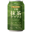 黄桜 抹茶クラフト ノンアルコール ビアテイスト 350ml缶×24本入【日本出荷】
