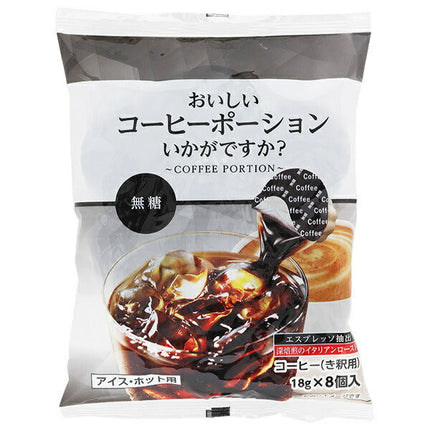 Yamato Honey How about a delicious coffee potion? Unsweetened (18g x 8 pieces) x 10 bags [shipped in Japan]