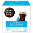Nestlé Japan Nescafe Dolce Gusto Special Capsule Iced Coffee Blend 16 pieces (16 cups) x 3 boxes [Shipped in Japan]