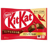 Kit Kat Nestlé Japon, 11 tablettes x 12 sachets.