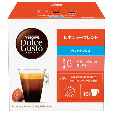 ネスレ日本 ネスカフェ ドルチェ グスト 専用カプセル レギュラー ブレンド カフェインレス 16個(16杯分)×3箱入【日本出荷】