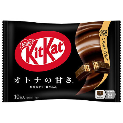 Kit Kat Otona no Amai (Kit Kat pour adultes) de Nestlé Japon, 10 tablettes x 12 sachets.