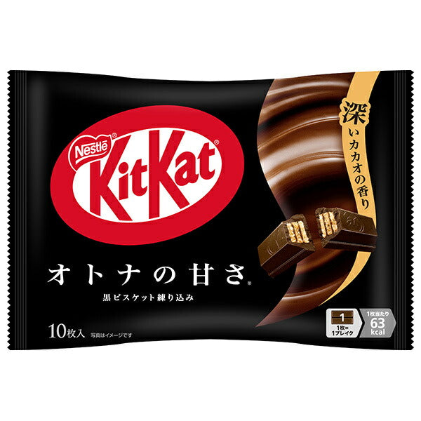 Kit Kat Otona no Amai (Kit Kat pour adultes) de Nestlé Japon, 10 tablettes x 12 sachets.