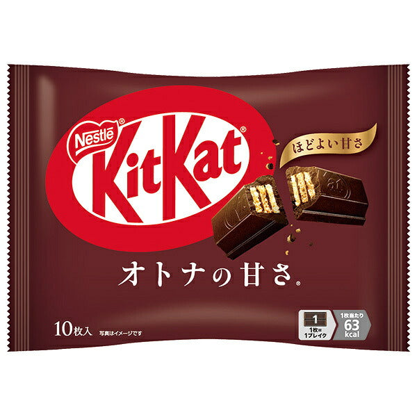 ネスレ日本 キットカット オトナの甘さ 10枚×14袋入【日本出荷】