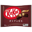 Nestlé Japan KitKat Adult Sweetness 10 pieces x 12 bags [shipped in Japan]