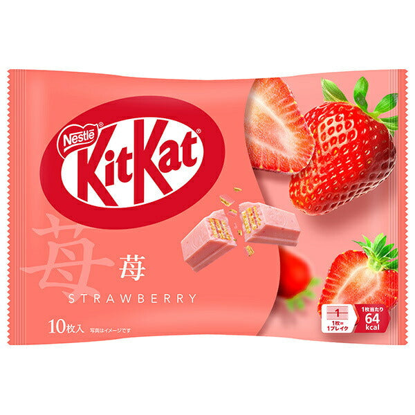 Kit Kat Fraise de Nestlé Japon, 10 pièces x 12 sachets.