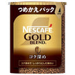 ネスレ日本 ネスカフェ ゴールドブレンド コク深め エコ&システムパック【バリスタ詰め替え用】 55g×12個入【日本出荷】